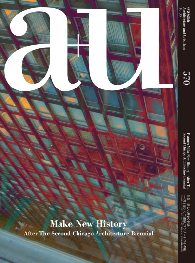 - 2018-04-16_au_cover.jpg